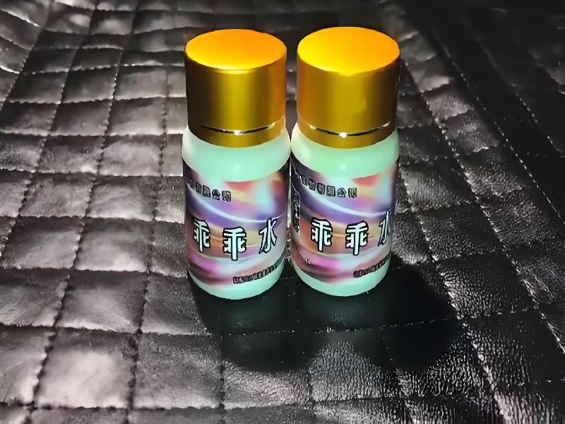 成人催药迷用品469-5JO型号